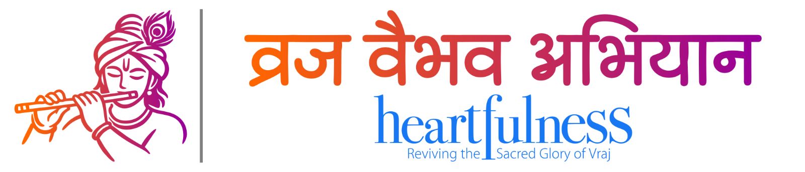 Vraj Vaibhav Abhiyan – Heartfulness
