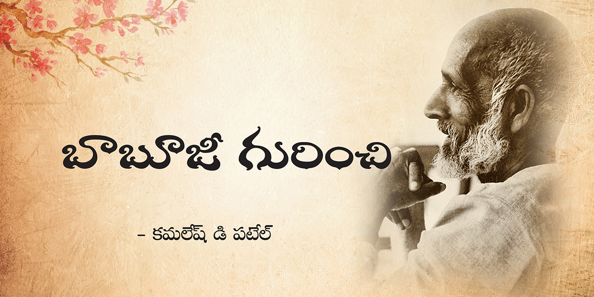 babuji-1200X600.jpg