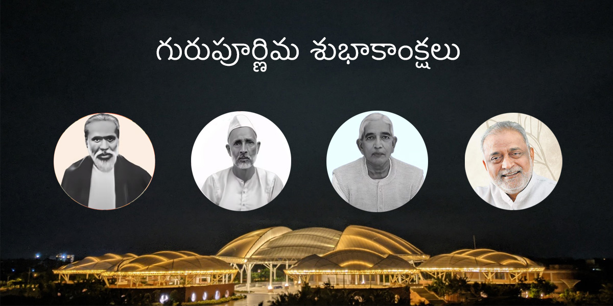 gurupoornima.jpg