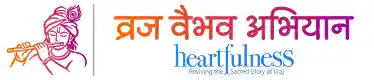 Vraj Vaibhav Abhiyan – Heartfulness